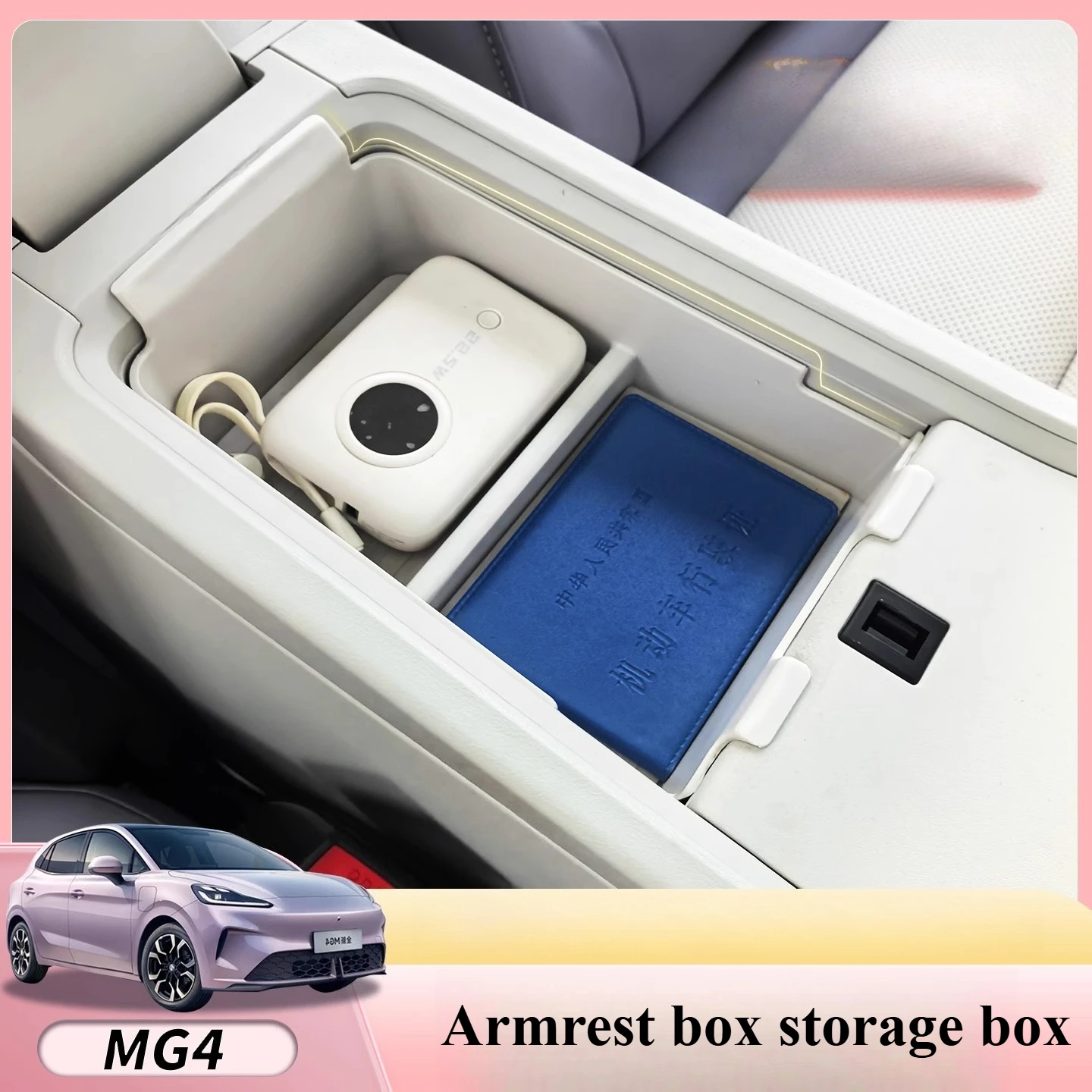 For 2026 Mg MG4 Car… - image