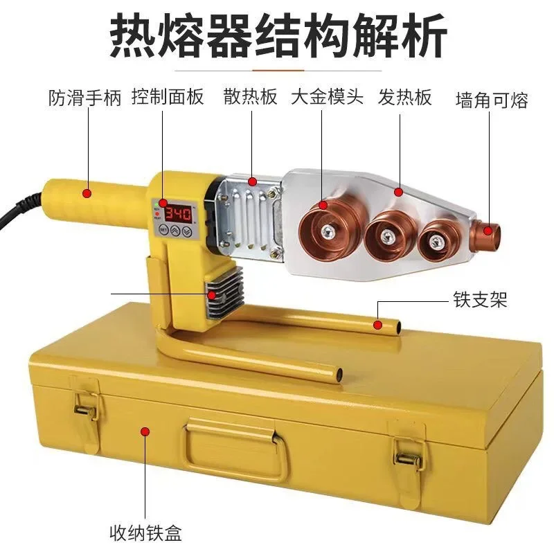 Suitable for hot melt constant temperature PPR water pipe hot melt machine hydropower engineering household interface