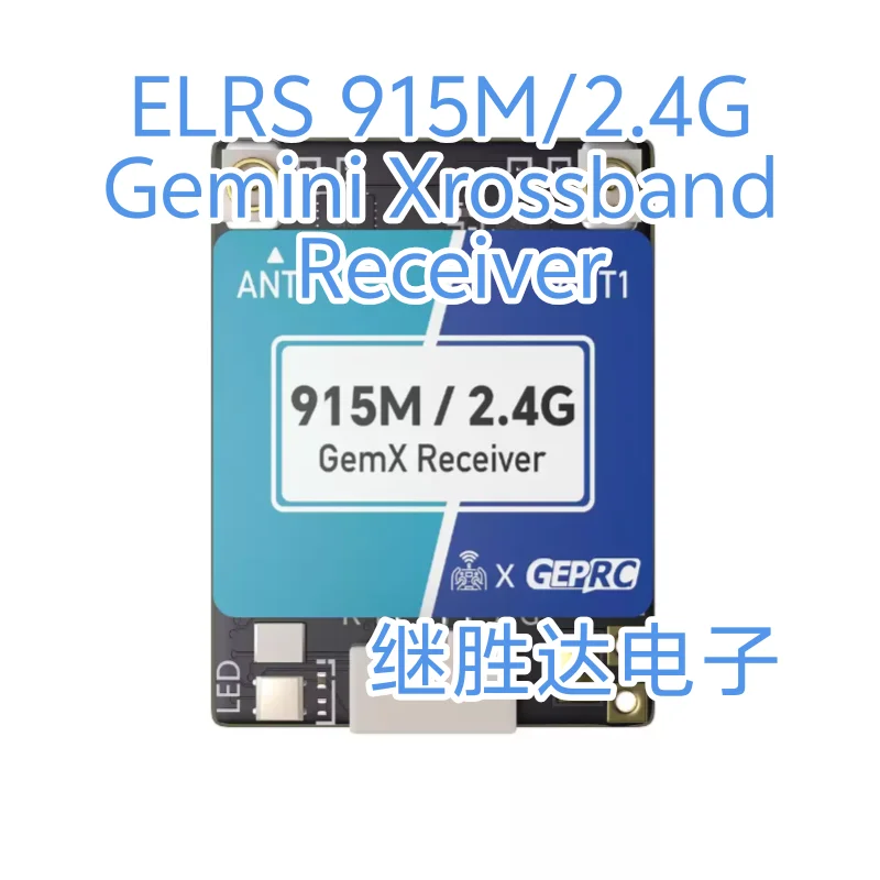 geprc-elrs-915m-24g-gemini-xrossband-受信機-tx-モジュール-デュアルrfチップ-1000hz-diy-fpv-クアッドコプター-長距離フリースタイルドローンパーツ
