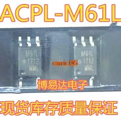 

5pieces Original stock HCPL-M61L ACPL-M61L SOP 3.3V5V M61L