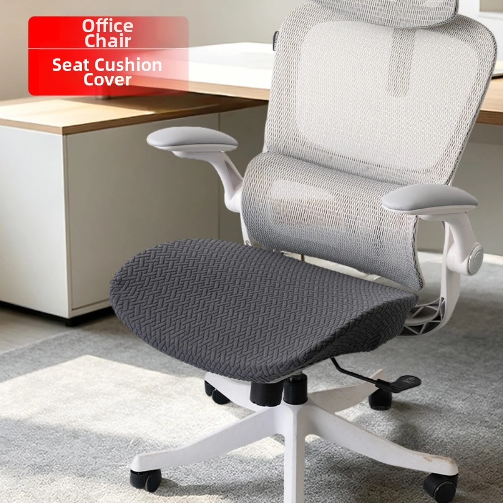 Stretch Fabric Chair Seat Cover Dustproof Design Universal Fit Swivel Chair Slipcover Easy Install Simple Style