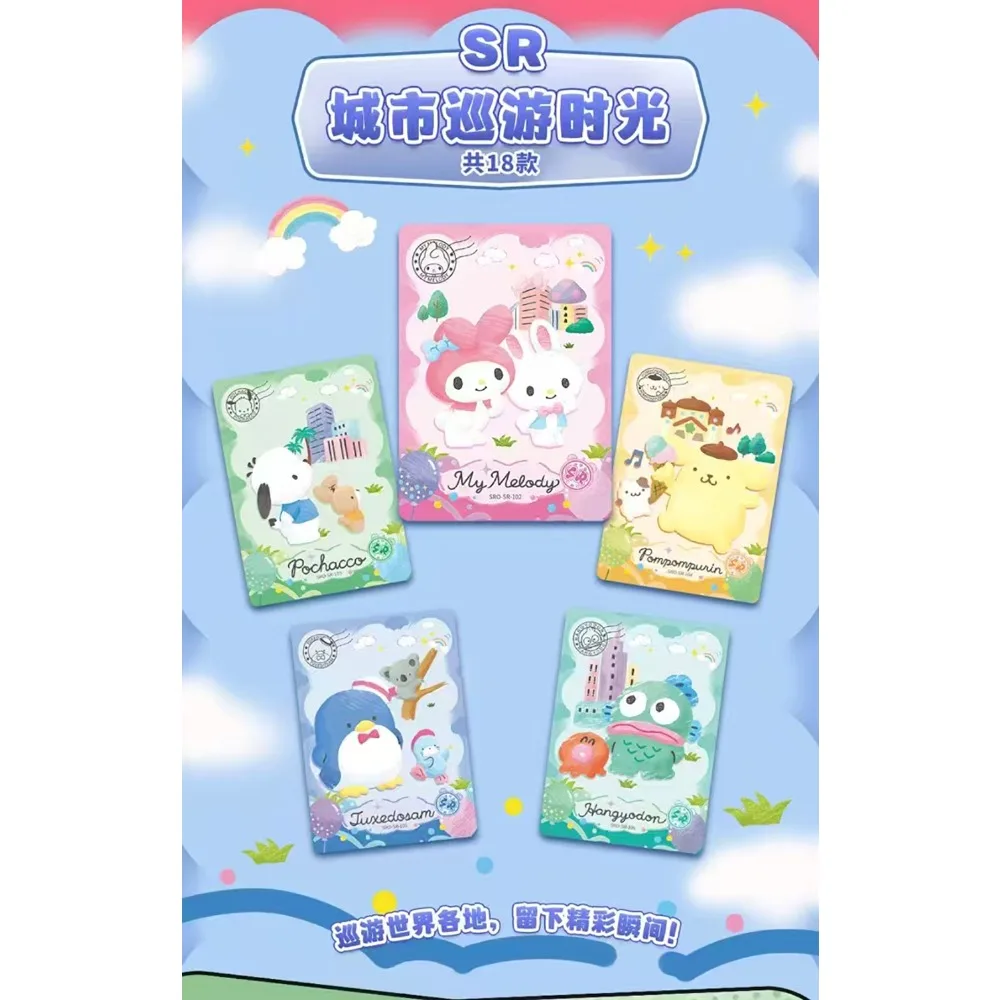 Wholesale Sanrio Card for Children Kuromi Cinnamoroll Japanese Popular Celebrity Family Limited Game Collection Card Table Toys