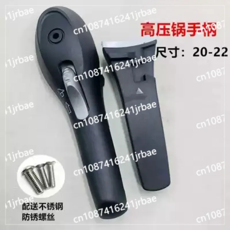 1pcs pressure cooker handle for pressure cooker rice cooker cookware iron pan pan detachable handle part 20/22/24cm