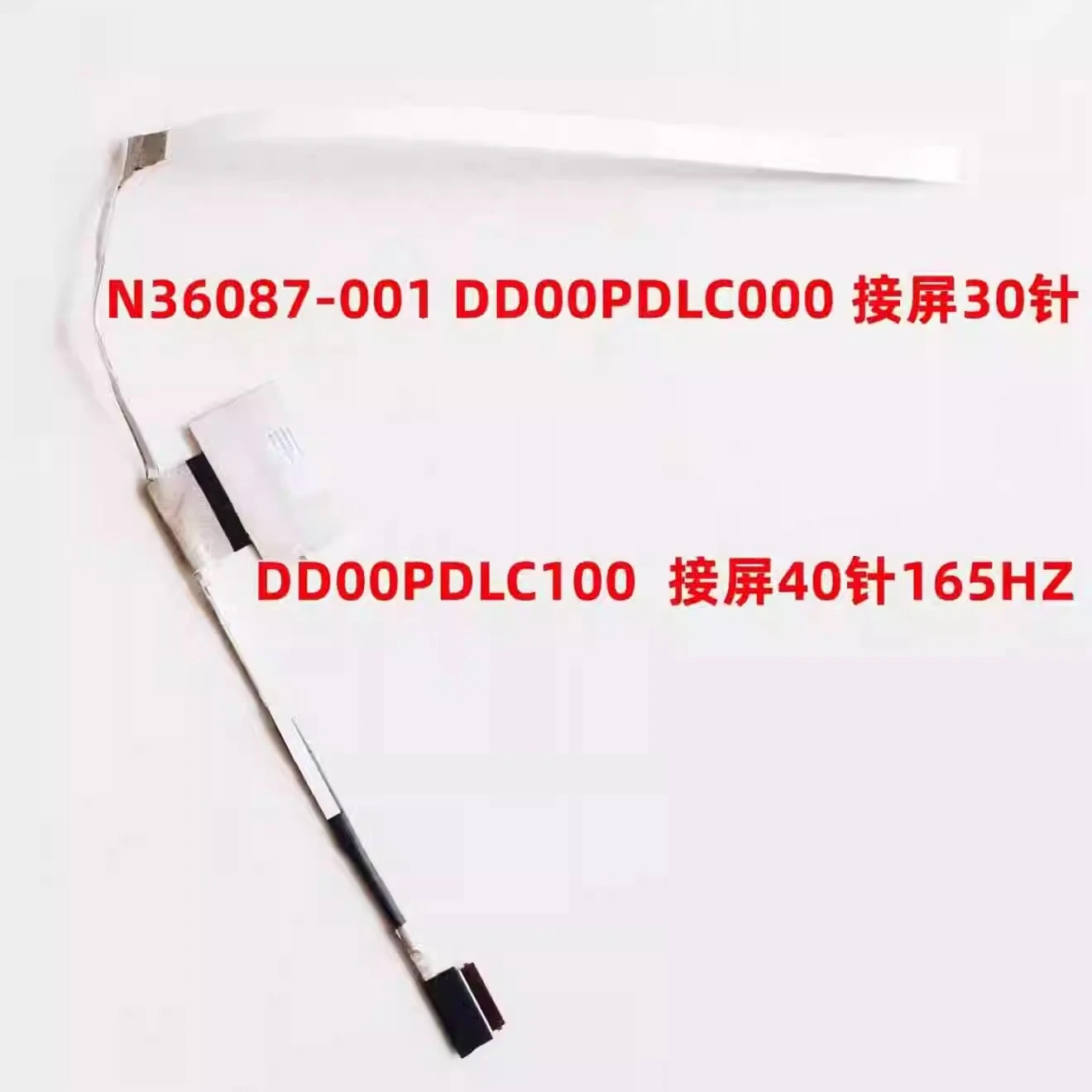 

Для HP 15-FC 15-FD TPN-Q286 Q287 Экранный кабель DD00PDLC000 DD00PDLC100