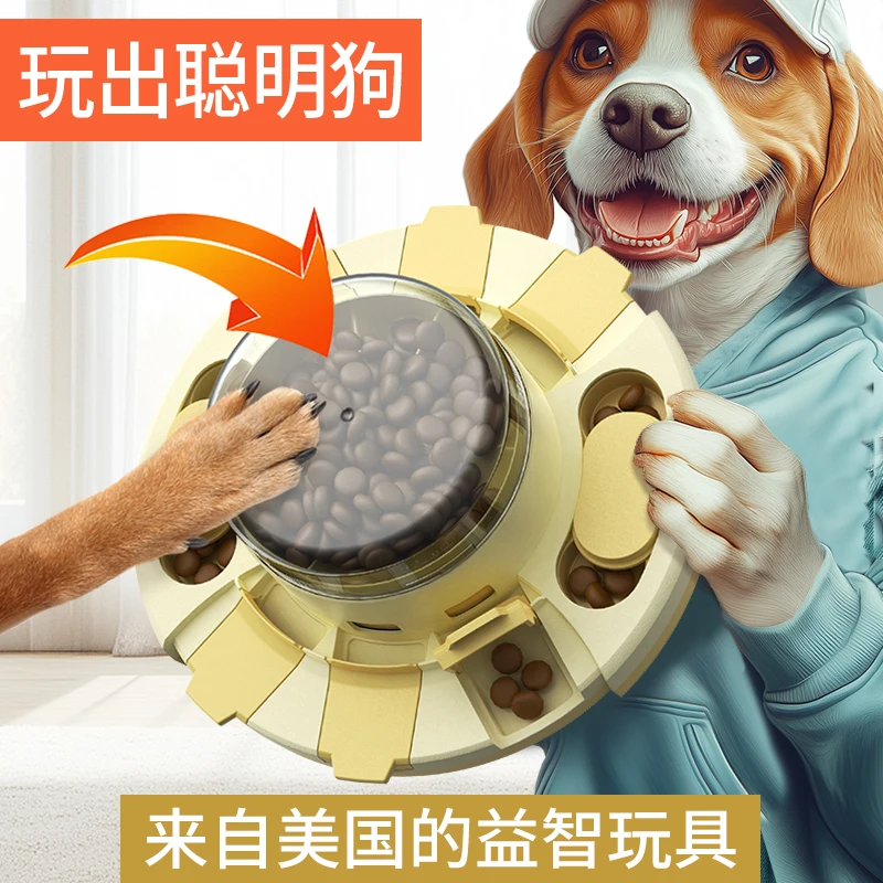 

American KADTC Smart Hound Pet Dog Toy Educational Tibetan Food Training Smell Leak Food Consumption Press Gift
