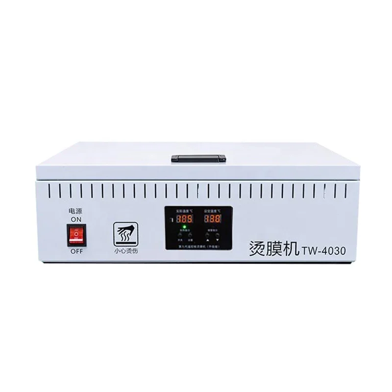 Film Ironing Machine Manual Tea Gift Box Cosmetics New Three-dimensional Small Thermoplastic Film Sealing Machine