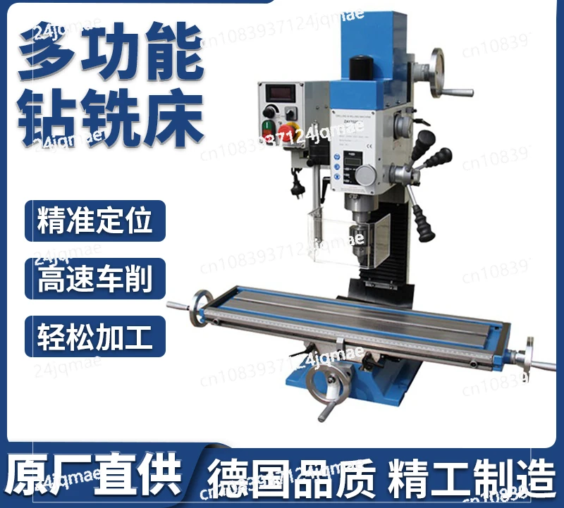 

Industrial Grade Household Multifunctional Drilling and Milling Machines, Bench Drills, Vertical Drilling Machines