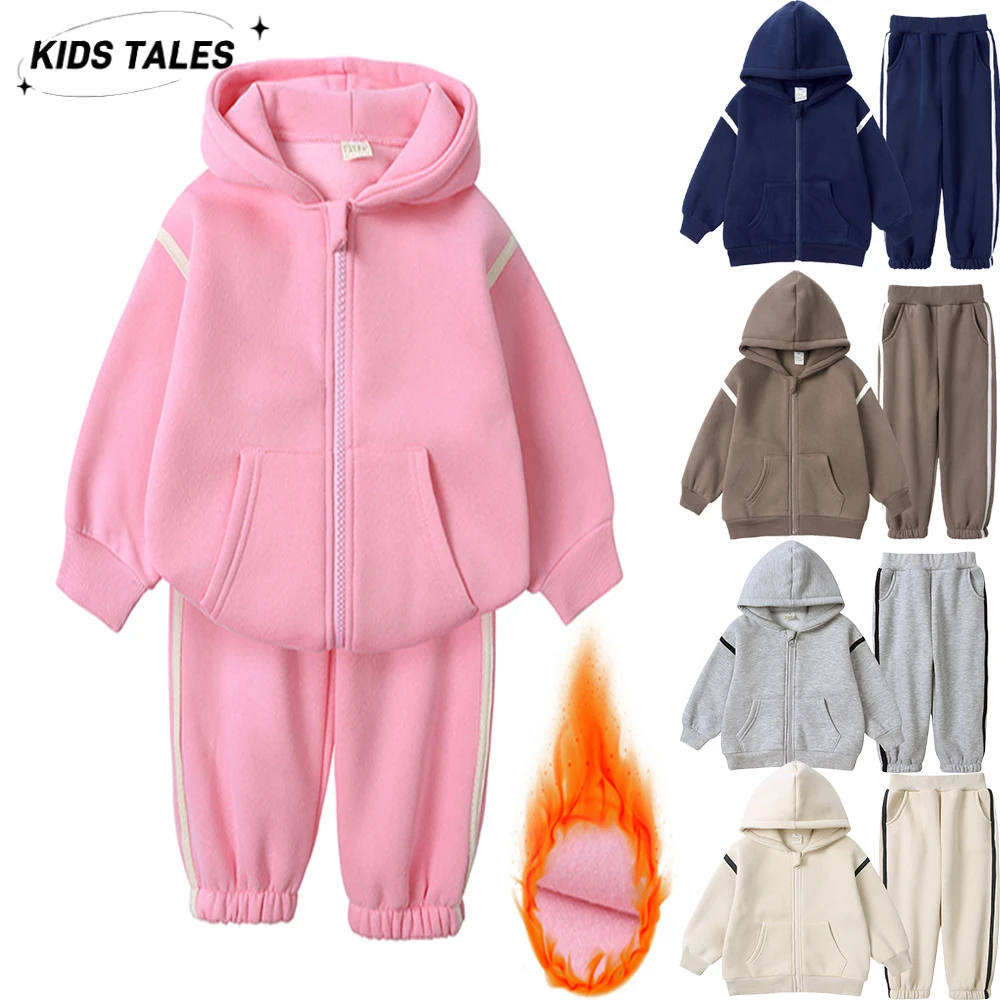 

2025 Autumn Children Tracksuits Clothes Casual Stripe Hoodies Sweatshirt+Pants Sets Kid Boy Girl Thicken Fleece Sports Outfits