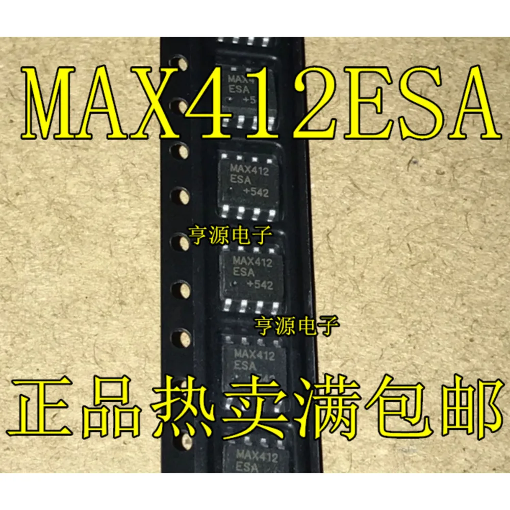5PCS MAX640CSA MAX640 MAX412ESA MAX412 MAX471ESA MAX471CSA MAX764ESA MAX764CSA AD8607AR AD8607ARZ MAX292CSA MAX292 SOP-8