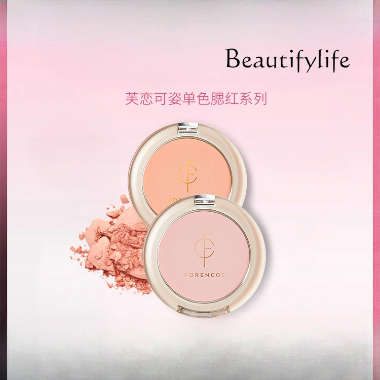 

Monochrome blush, slim face, high-gloss shrinkage expansion color, easy to color, long-lasting, no makeup, brightening