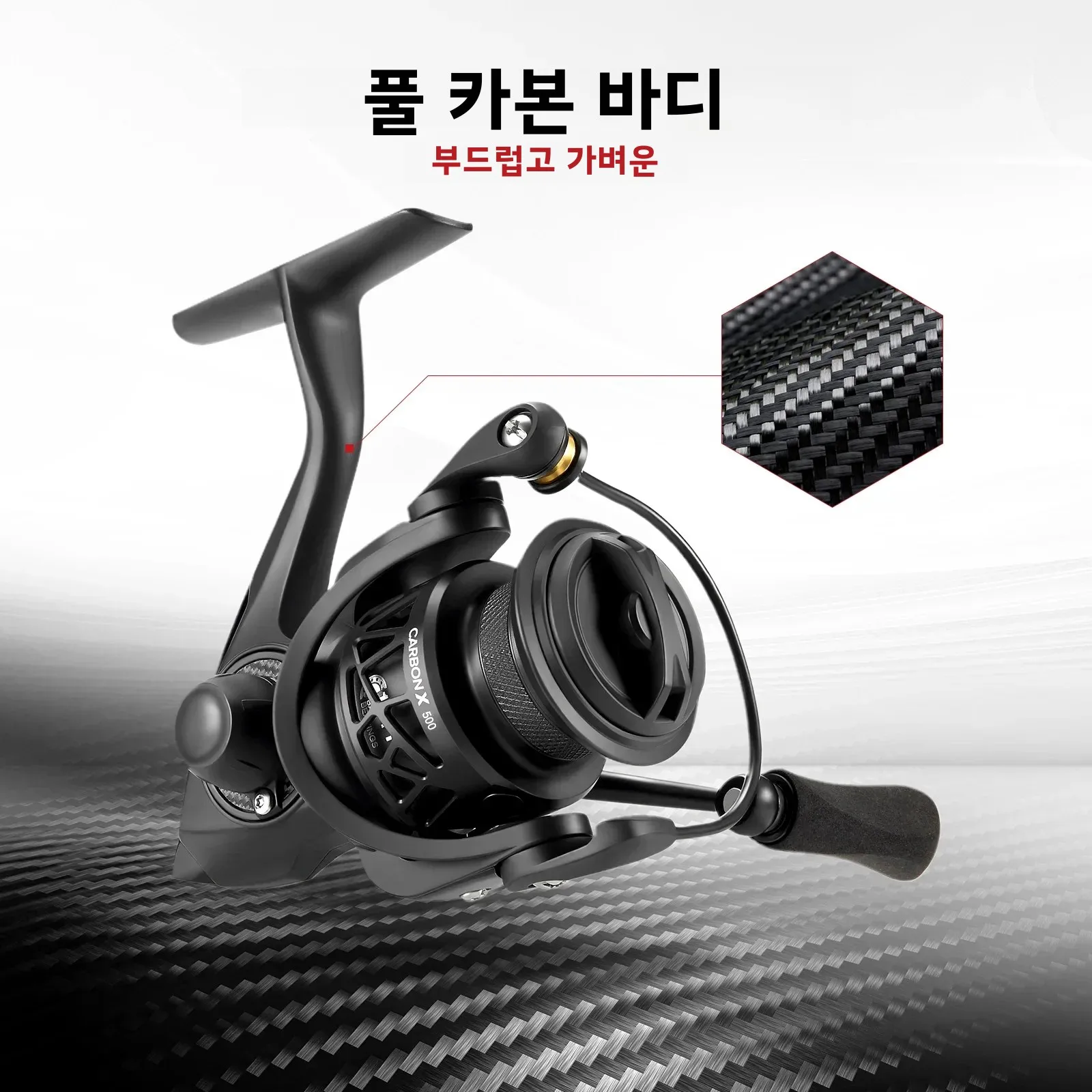 Piscifun Carbon X 스피닝 릴 최대 15kg 초경량 145g 5.2:1/6.2:1 기어비 11BB 1000 2000 3000 4000 민물 낚시 릴