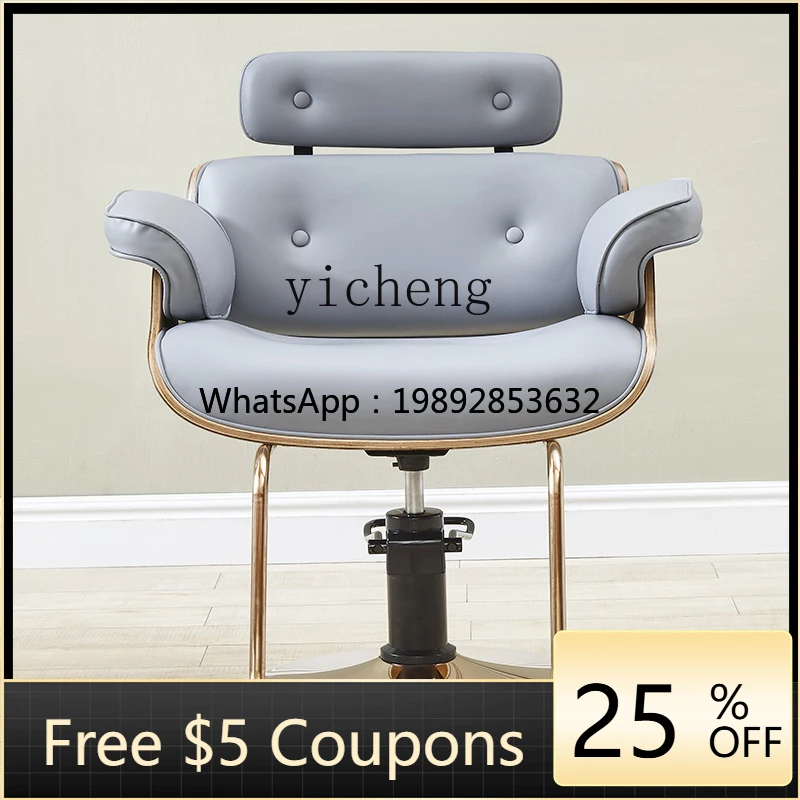 ZZ Hairdressing Chair for Hair Salon Lifting and Lowering Barber Shop Chair Disc Hair Cutting Seat