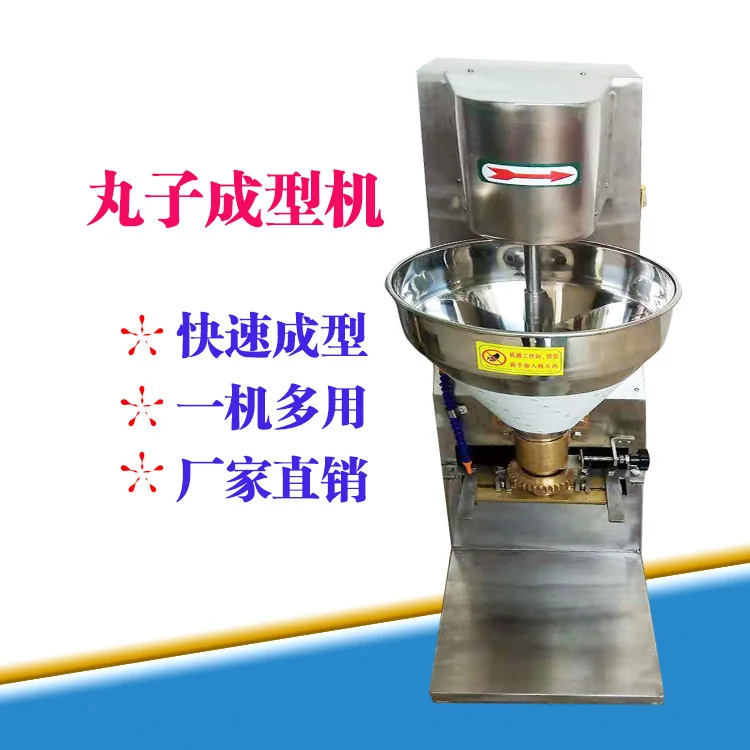 Electric stainless steel pork beef fish ball machine, automatic meatball forming machine, commercial tofu ball maker