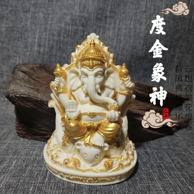 Ivory Nut Gold-Plated Thai Culture Elephant Nose God of Wealth11.7*9*5.5cmLiving Room Entrance Decoration Ornaments