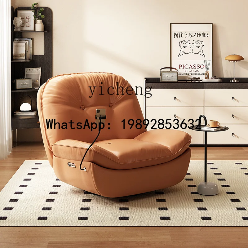 electric lazy sofa single chair sleepable reclining balcony casual multi-functional rocking chair reclining chair