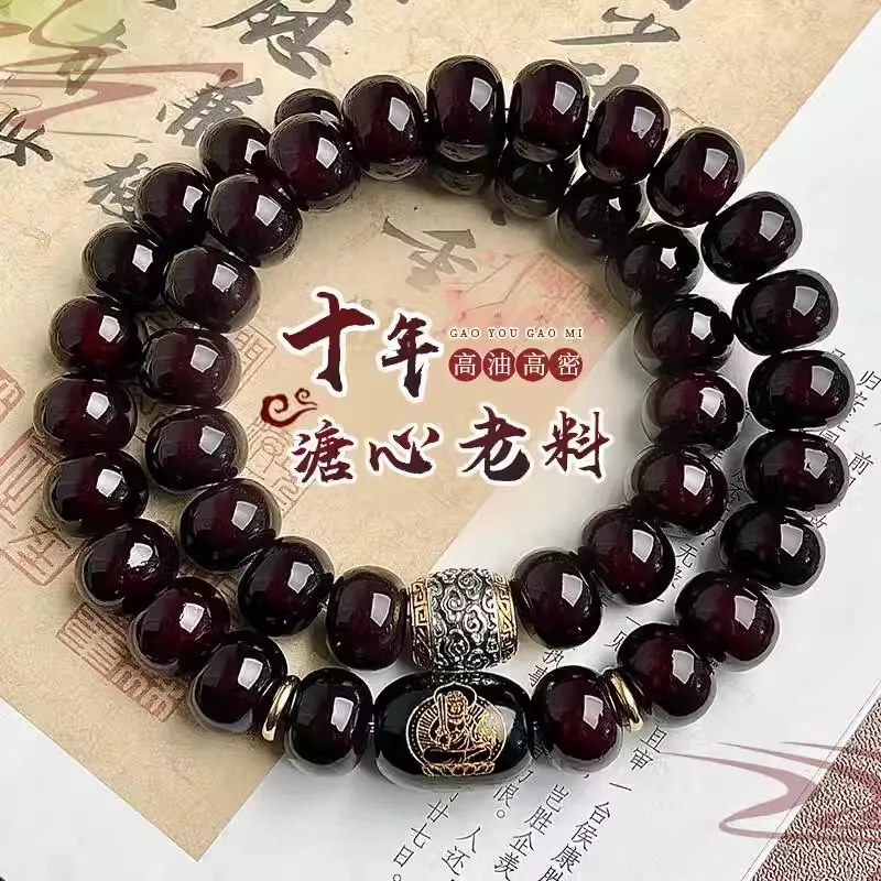 

Мягкий старый материал, ручная веревка Бодхи, мужская дмикающая музыка, популярные деньги Le An, двойной круг, держащие бусины Бодхи Будды, четки