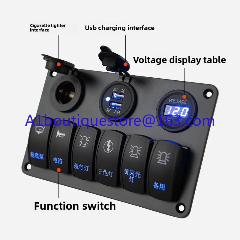 

Marine switch Yacht waterproof rocker panel RV switch panel