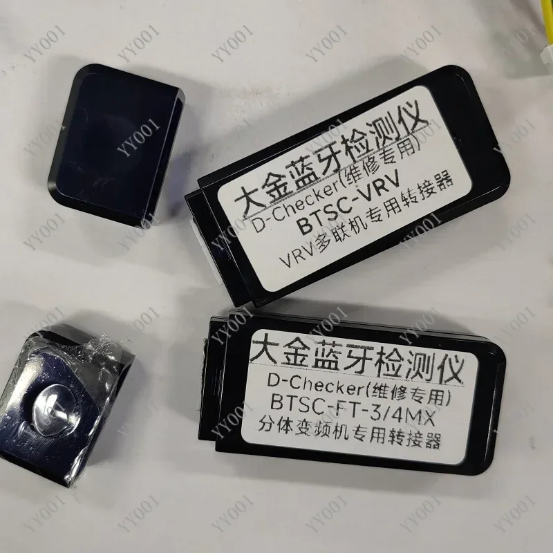 Bluetooth Fault Detector for Central Air Conditioning Fault Repair Code Analysis Phone Monitoring