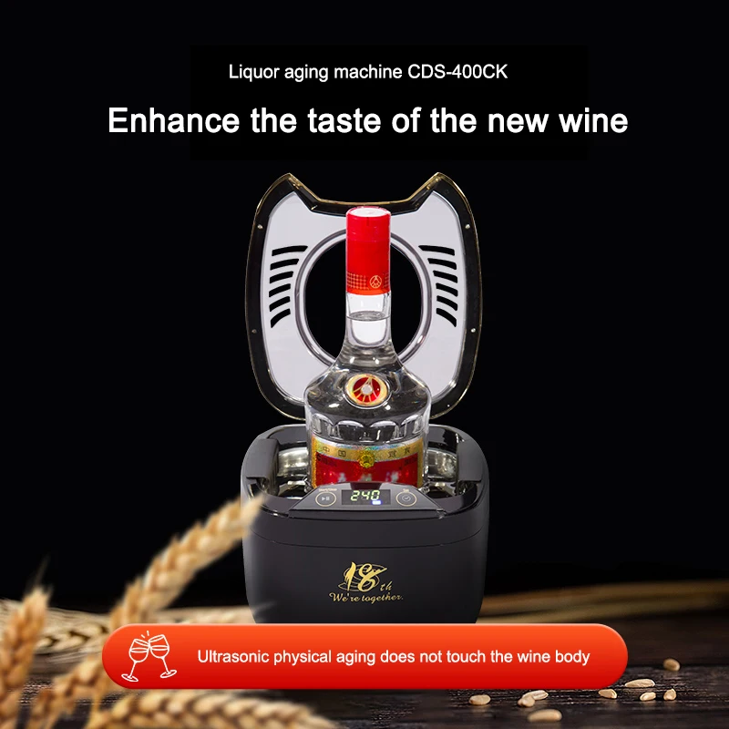 Ultrasonic liquor aging machine household liquor accelerated maturation red wine decanter aging machine