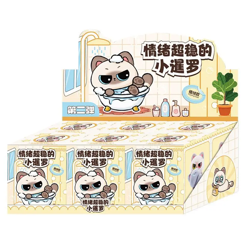 

Flocked Siamese Cat Blind Box Series 2 Cute Figurines 6 Regular And 1 Hidden Styles Office Desktop Ornament Gift For Cat Lovers