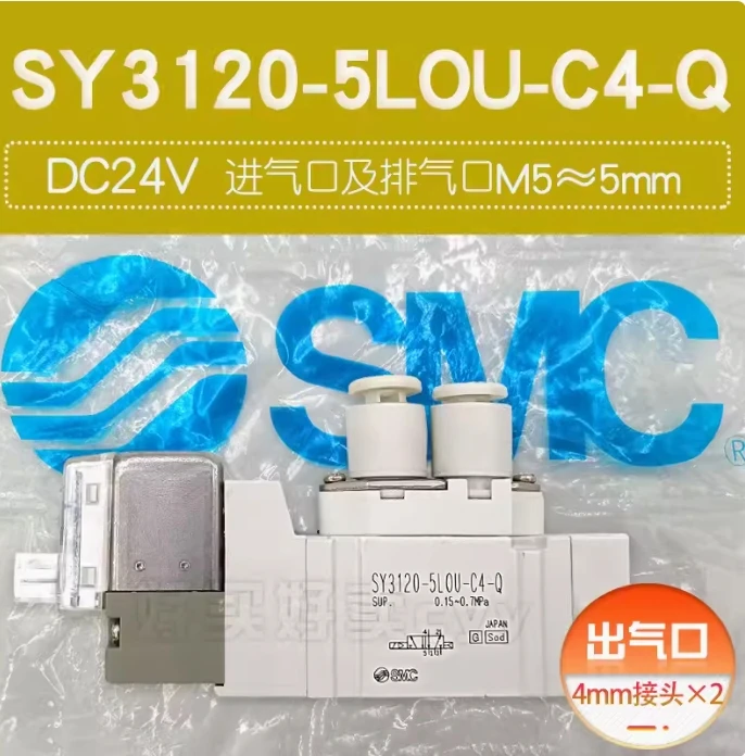 Genuine Smc Válvula Solenóide Sy31205lou-c4-q