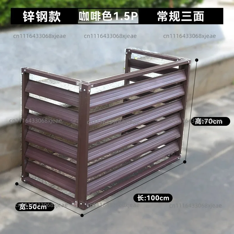 Air conditioner unit protective cover guardrail decorative grille exterior wall aluminum alloy ventilation