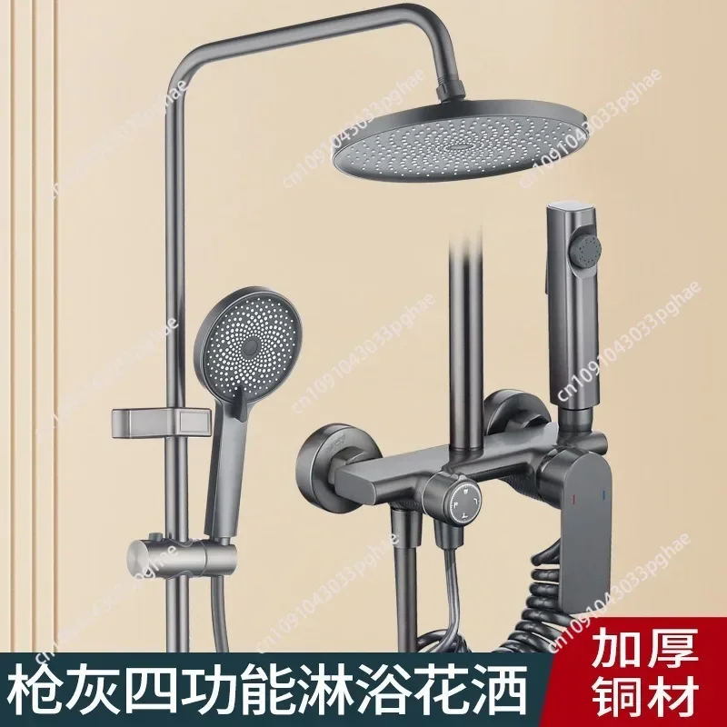 Full copper water plated shower set household hotel bathroom rain air pressurized shower