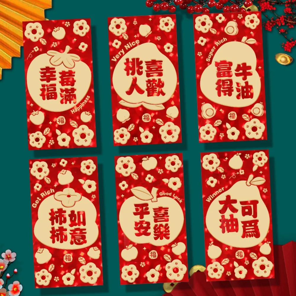 3D Spring Festival Red Envelope Solid Blessings Printing Lucky Money Bag Rectangular Hot Stamping HongBao 2025