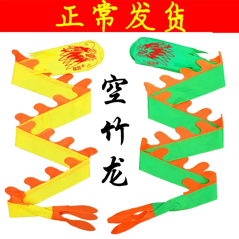 Diabolo Golden Green Blue Ribbon Three-Dimensional Futuan Scale Fitness Hand Dance Spinning