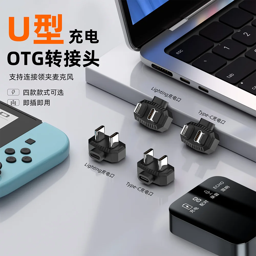 Otg Charging Adapte…