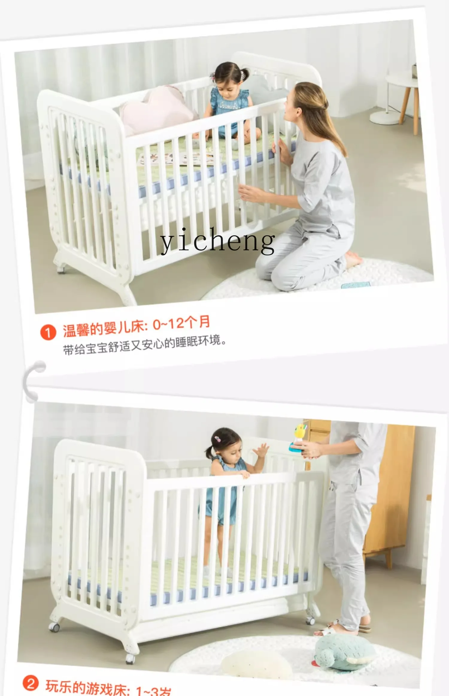 Tqh Baby Bed Stitching European Children's Bed Multifunctional Newborn Babies' Bed