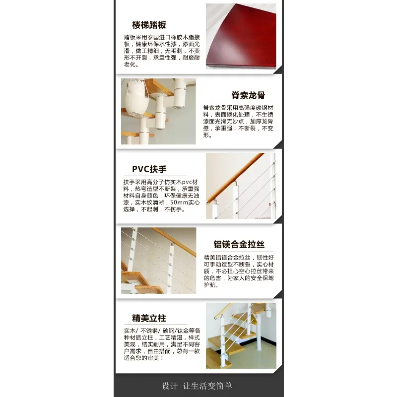 سلم حلزوني مخصص، سلم من الفولاذ والخشب، سلم مزدوج، سلم داخلي منزلي، سلم عللي، ستاي متكامل #3