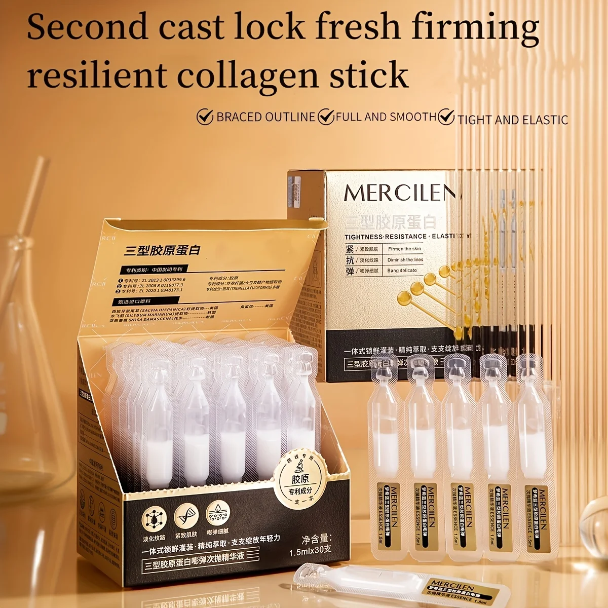 MERCILEN TypeIII Collagen Essence Bouncy Facial Ampoule Firming Elasticiz Hydration Anti Age Gentle Non-Irritating Radiant Serum
