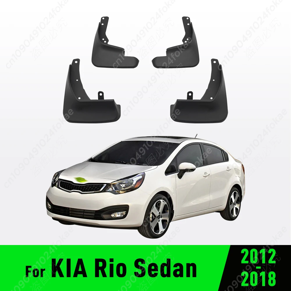 For KIA Rio Sedan 2012 2013 2014 2015 2016 2017 2018 Fender Mudguard Mud Flaps Guard Splash Flap Mudguards Car Accessories