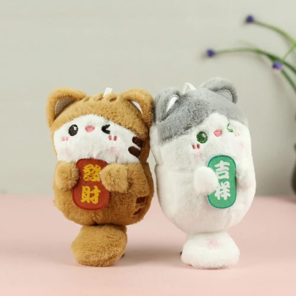 Squeaking Cat Plush Pendant Lucky Words Long Tail Cartoon Cats Plush Keyring Lovely Cartoon Kitten Doll Plush Keychain