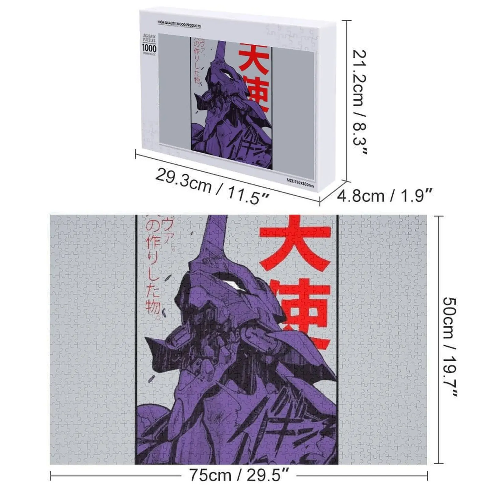 Puzzle drewniane z grafiką, motywem zwierzęcym, możliwością personalizacji imienia, w ramce.