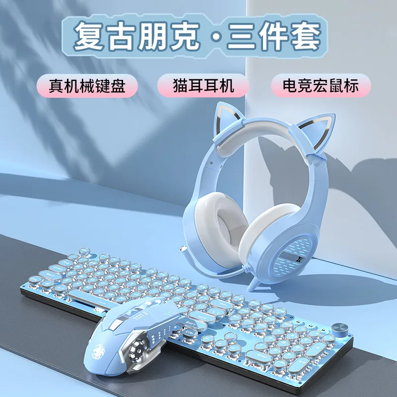 Wired mechanical keyboard e-sports knob luminous blue axis gaming keyboard office computer notes