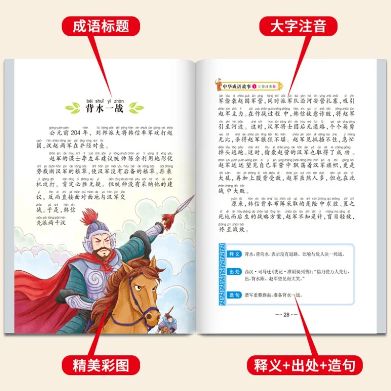 Livros de Leitura Extracurricular para Estudantes do Ensino Fundamental, Histórias Idiom Chinesas, Imagens Coloridas, Edição Fonética, 8 Volume