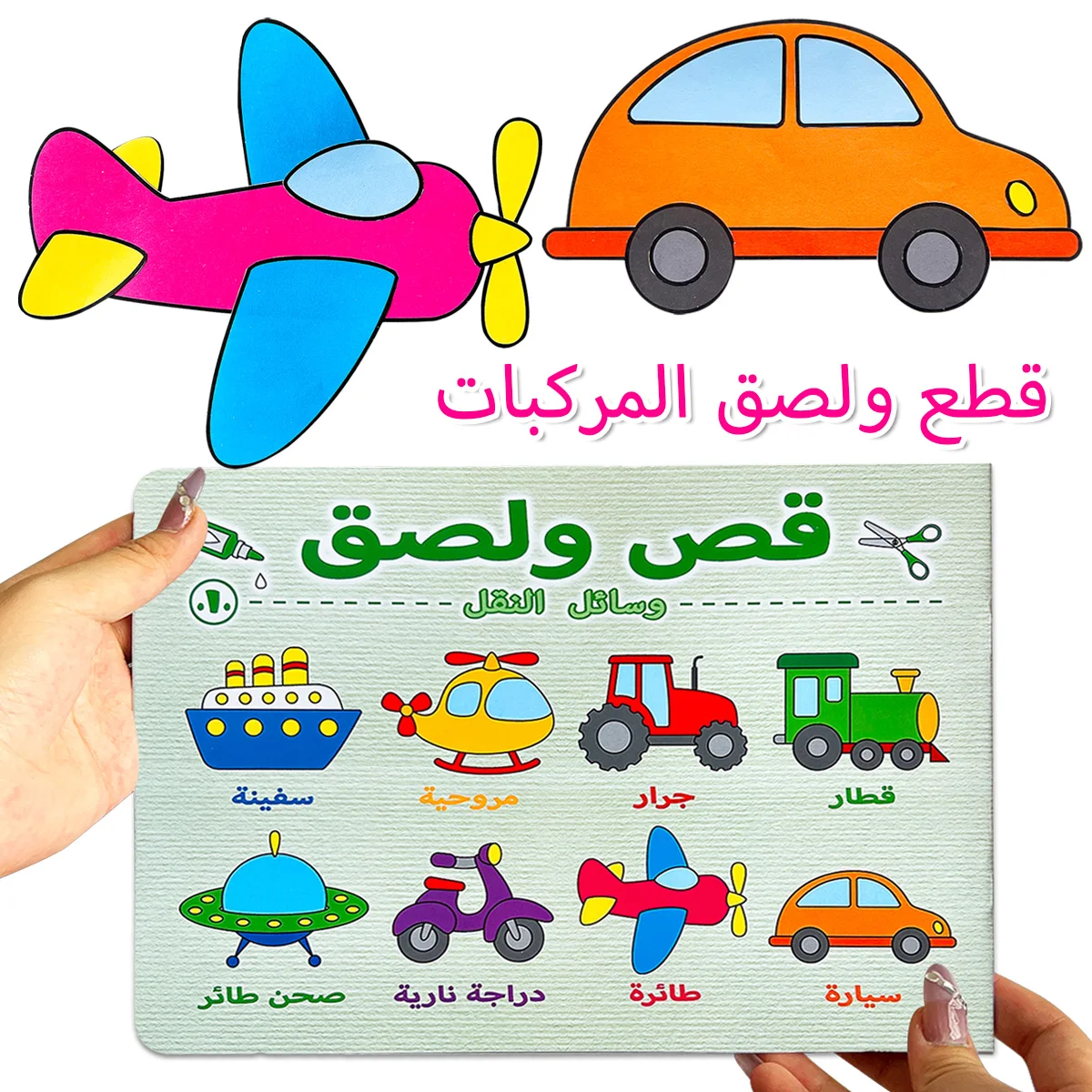 أعواد مقصية جمشت للأطفال، خشب الورق، ثقالة الورق، ثقالة الورق، ثقالة الورق، ثقالة الورق، مستوردة، 12 خلية، 12 خلية #1