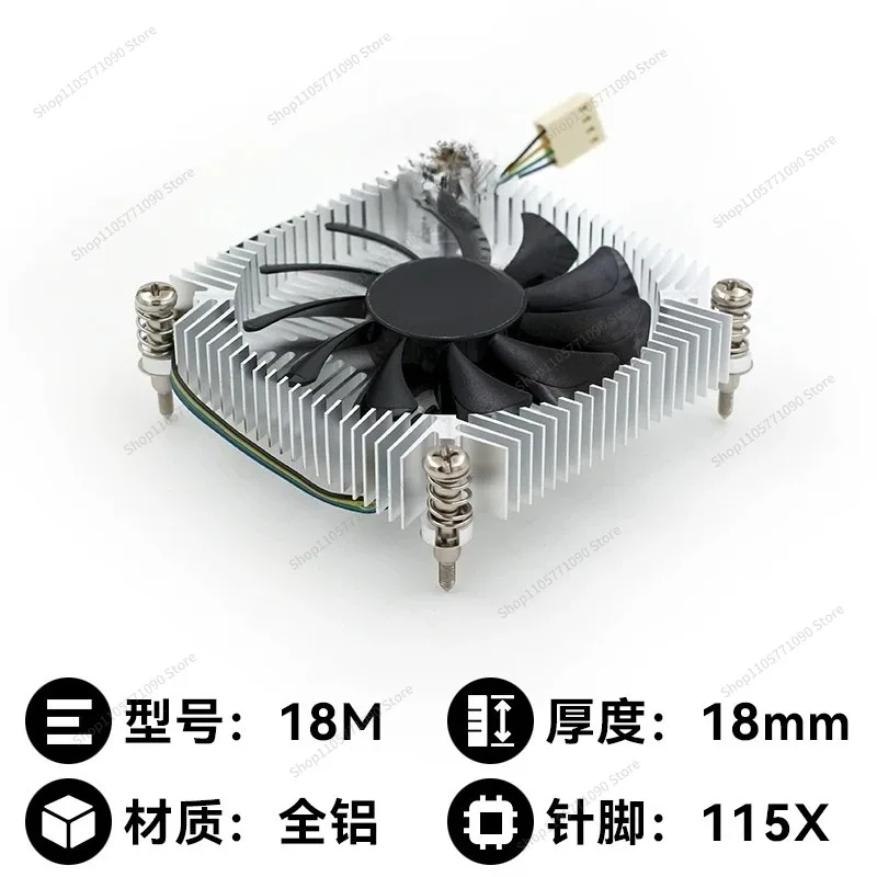 For All-in-one NAS ITX Desktop Computer CPU Down-pressing, Ultra-thin 1U Pure Copper Radiator
