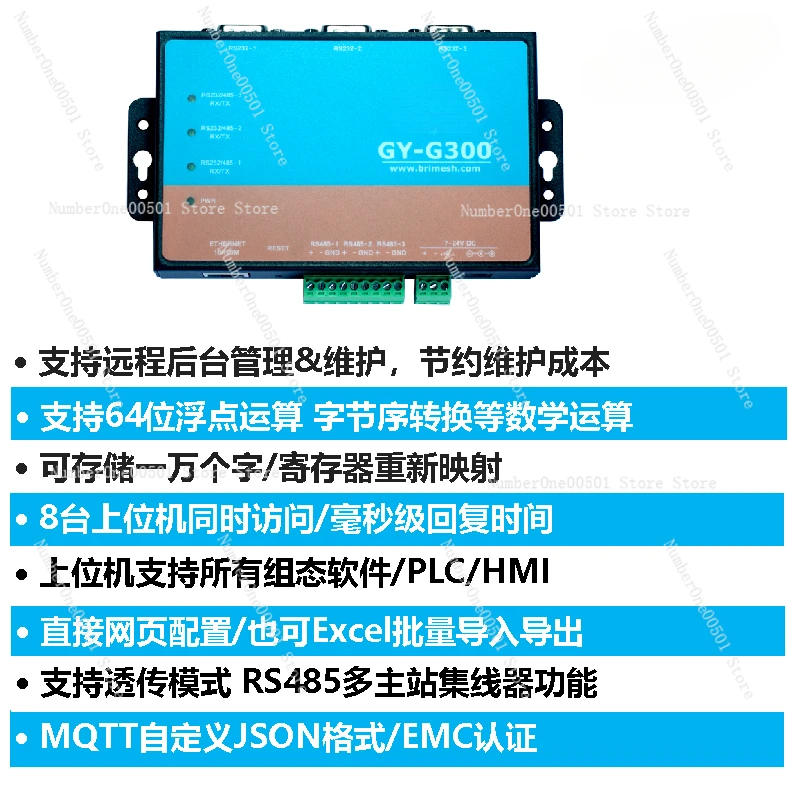 Modbus intelligent gateway, serial port server MQTT gateway 3-way 232/485 serial port GY-G300