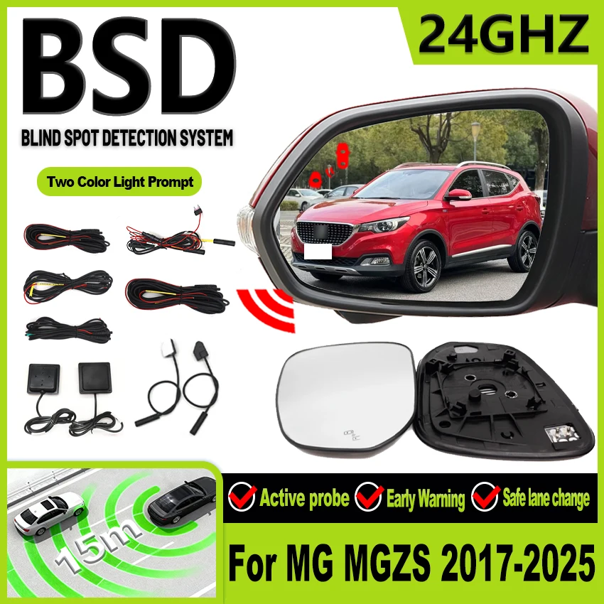 BSD BSA BSM Millimeter Wave Radar Blind Spot Detection System Lane Change Parking Assistance For MG MGZS 2017-2025