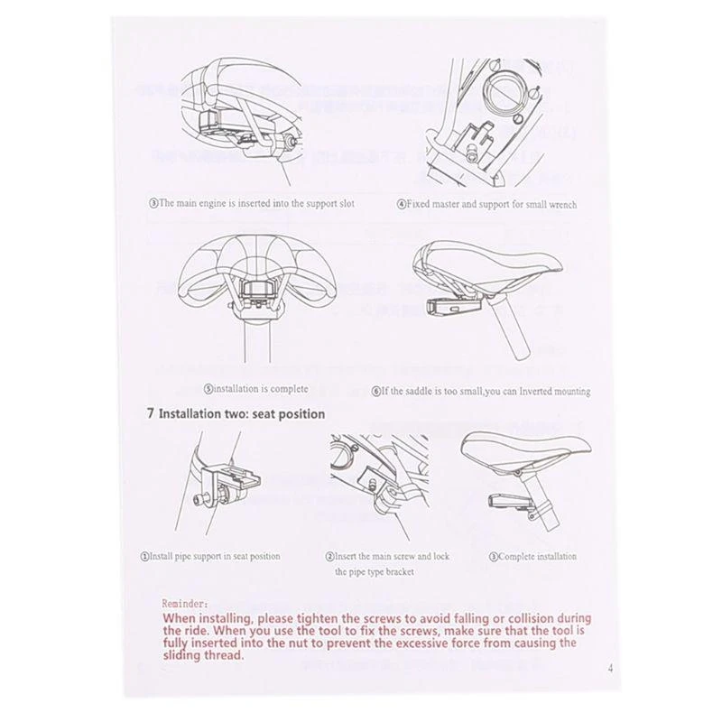 

Велосипедный задний свет + противоугонный будильник дистанционное управление