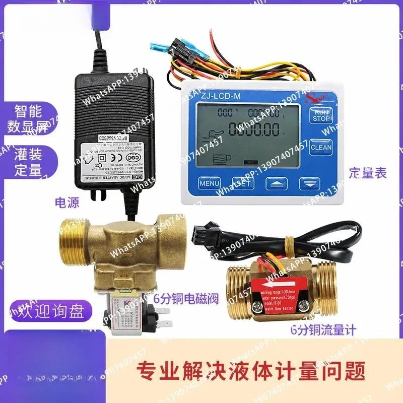 Digital Flow Meter Arrives, Automatically Shuts Off The Water for 6 Minutes, Copper Water Flow, Hall Sensor, Solenoid Valve,