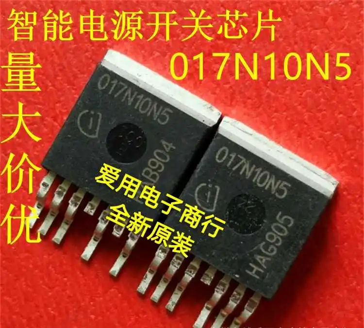 

Free shipping IPB017N10N5 IPB017N10N5 017N10N5 MOS 10PCS