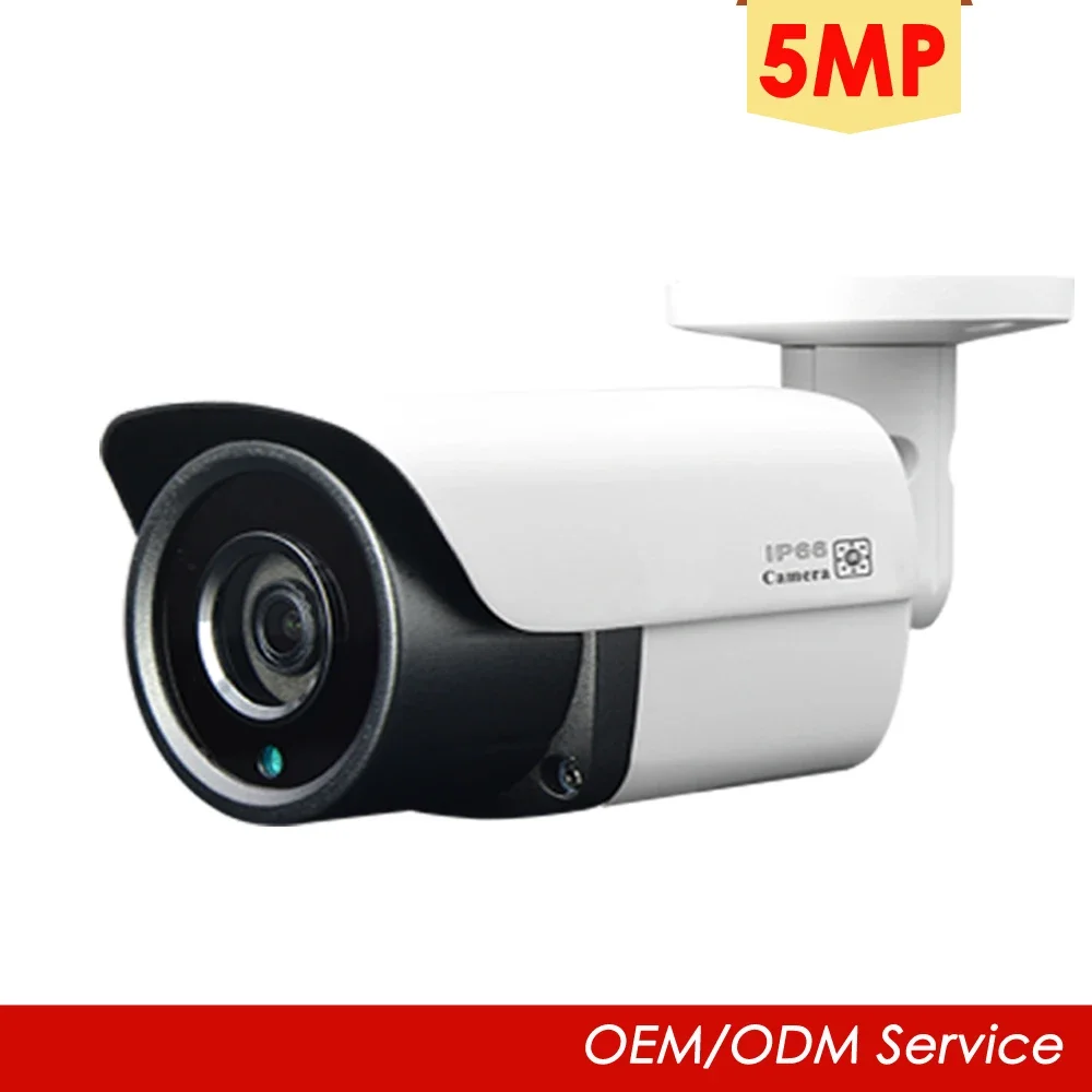 YCX 5MP PoE Security Camera 2560x1920 Super HD Bullet IP Cam, 75ft EXIR Night Vision, H.265+ Video Compression