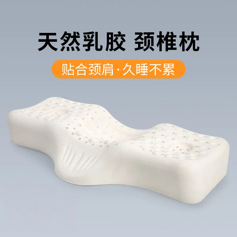 Latex Pillow for Cervical Spine Butterfly High and Low Side Sleeping Special Sleep Aid Natural Rubber Thailand