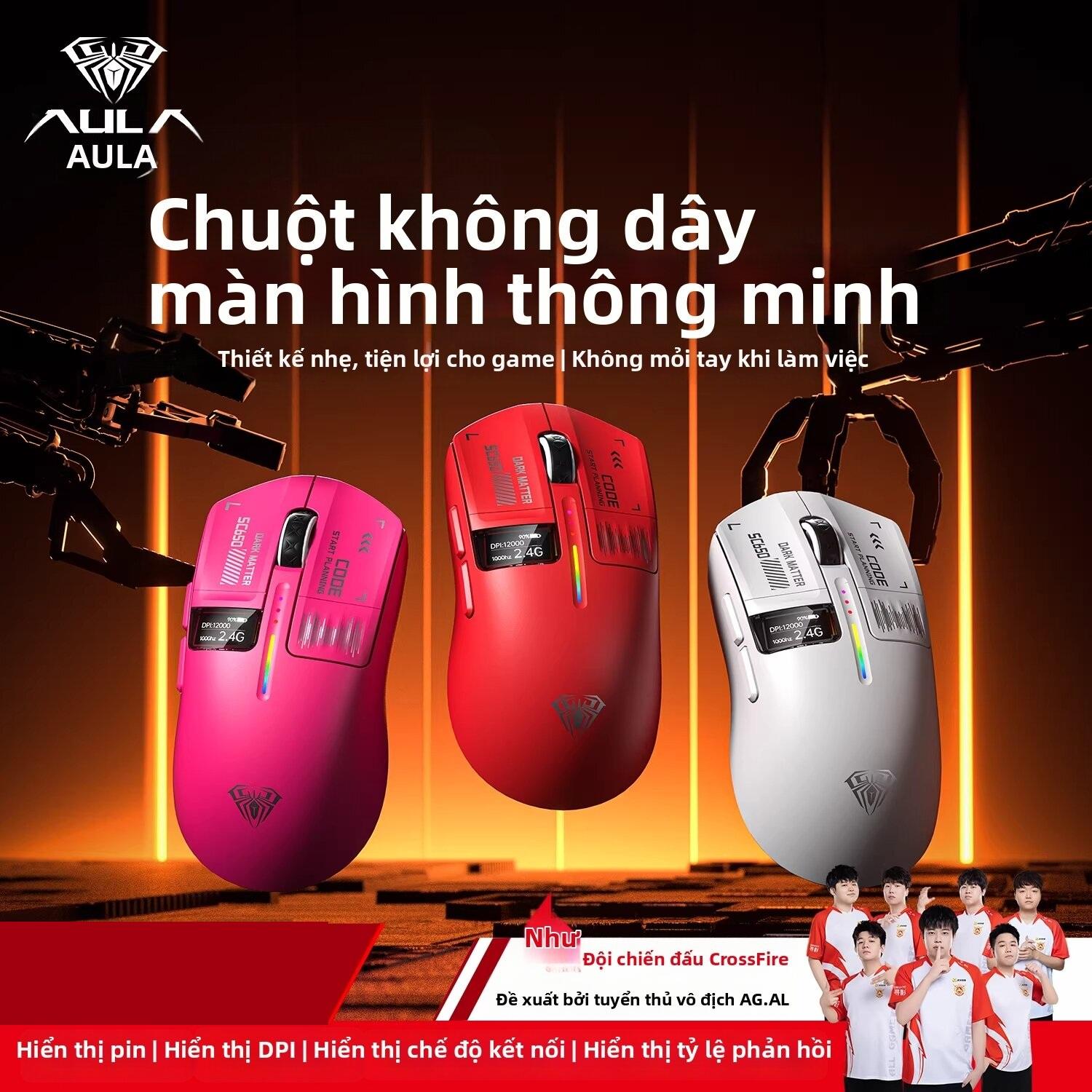 AULA | Chuột Chơi Game 3 Chế Độ Có Dây Không Dây Bluetooth Tần Suất Báo Cáo 1200Hz Thiết Kế Công Thái Học Tốc Độ Làm Mới Cao Kết Nối 2.4G Dành Cho Esports