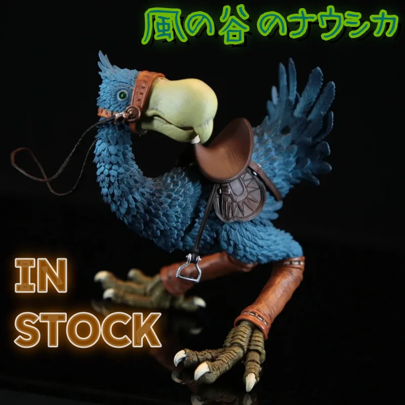 

In Stock 17cm Original Kaiyodo Takeyashiki Horseclan Figure Nausicaä Of The Valley Of The Wind Anime Figure Toy Collection