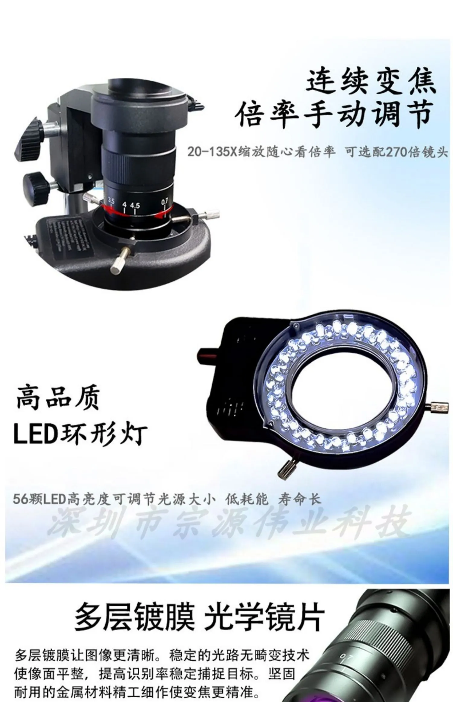 4K CCD Auto Focus Wi-Fi Microscope PCB Repair Measurement